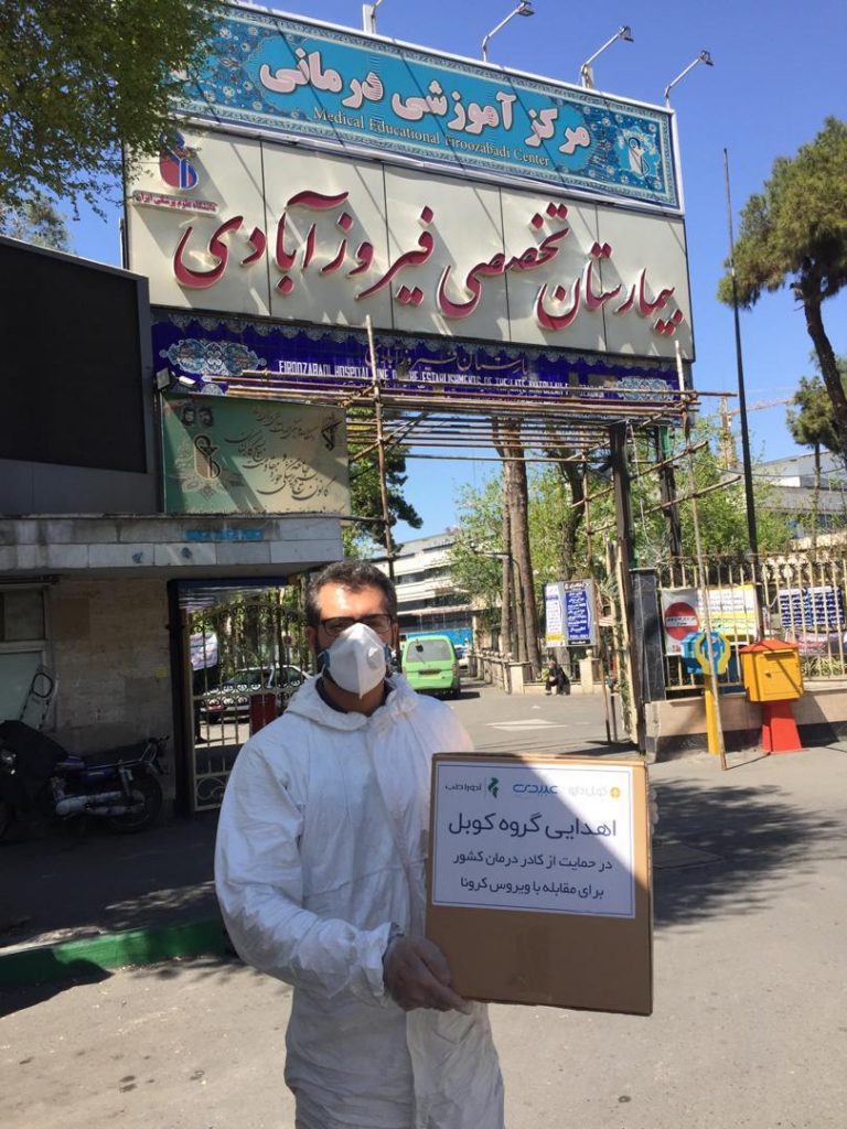 تولید و اهدای 15 هزار عدد "گان" در ایام نوروز توسط گروه کوبل